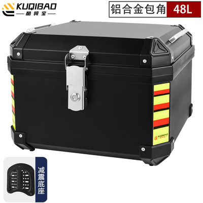 48L motorfiets staartdoos Aluminium legering waterdicht Kofferbak Zwarte kleur voor prestaties