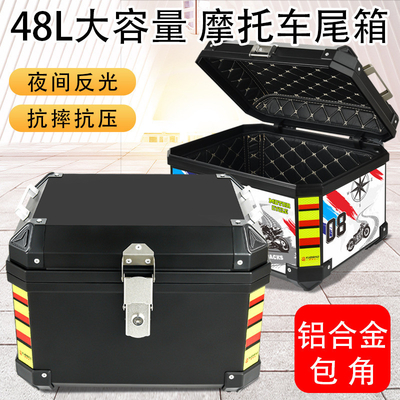 48L motorfiets staartdoos Aluminium legering waterdicht Kofferbak Zwarte kleur voor prestaties