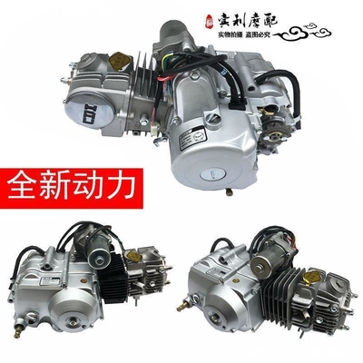 Gegote ijzeren motormotor koelingssysteem 42*37*51cm voor superieure prestaties