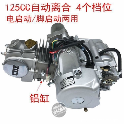 Gegote ijzeren motormotor koelingssysteem 42*37*51cm voor superieure prestaties