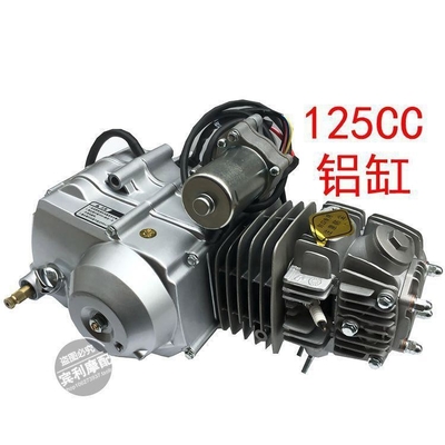 Gegote ijzeren motormotor koelingssysteem 42*37*51cm voor superieure prestaties