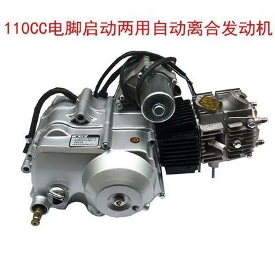 Gegote ijzeren motormotor koelingssysteem 42*37*51cm voor superieure prestaties