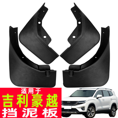 Carbonvezel modderflap installatie De perfecte combinatie van stijl en functie