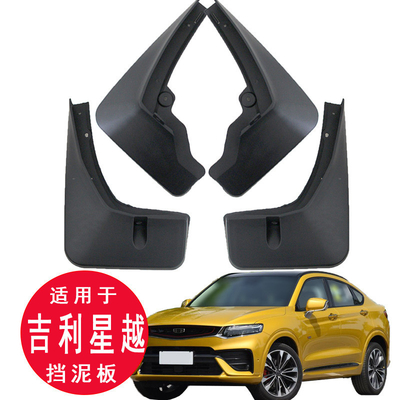 Carbonvezel modderflap installatie De perfecte combinatie van stijl en functie