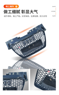 Exterieur accessoires Zwarte autogitter vervanging met 125*25*54 cm Compatibiliteit